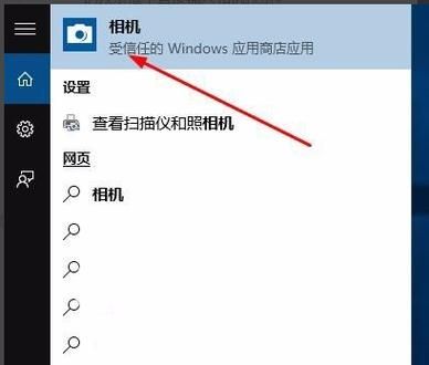 电脑屏幕摄像机（摄像电脑显示器怎样打开）