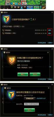 dnf自动安装电脑管家(dnf自动关闭解决办法)-图2 dnf自动安装电脑管家(dnf自动关闭解决办法)-图2