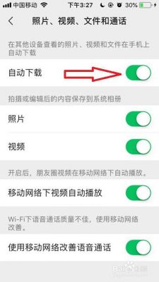 微信无法录小视频怎么下载到电脑的简单介绍