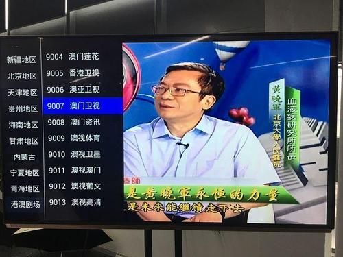 免费港澳台电视台直播app哪个好？直播港澳台安卓软件