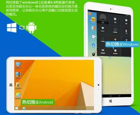 中柏平板电脑重装系统教程是什么?中柏平板安装安卓系统-图2 中柏平板电脑重装系统教程是什么?中柏平板安装安卓系统-图2