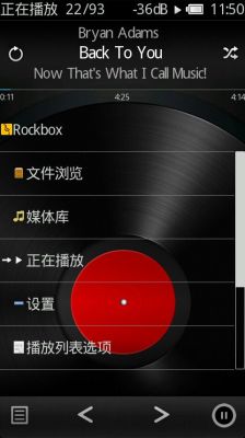 为啥我的手机显示rockbox播放器显示不完？rockbox 安卓5.1.1