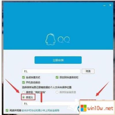 电脑qq无法打开（电脑无法打开怎么办）-图1