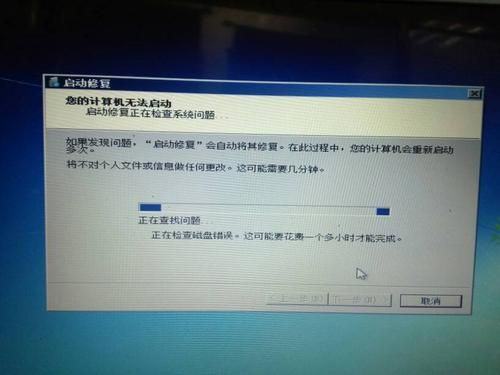 电脑qq无法打开（电脑无法打开怎么办）-图3