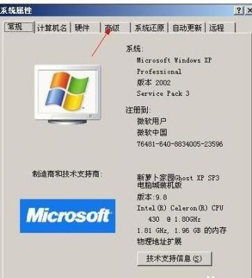 怎么升级电脑运行内存（升级电脑运行内存要多少钱）