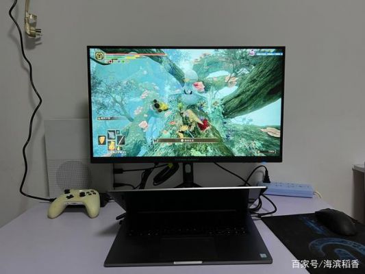 4k电脑需求(4k屏电脑推荐)-图2 4k电脑需求(4k屏电脑推荐)-图2