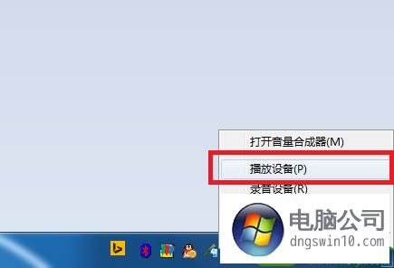 电脑音箱咚咚响(电脑音响一直发出咚声)-图2 电脑音箱咚咚响(电脑音响一直发出咚声)-图2