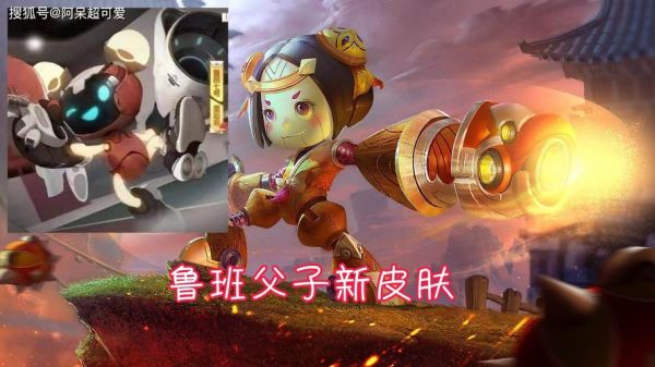 电脑海报设计鲁班软件（电脑海报设计鲁班软件免费）
