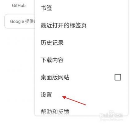 华为浏览器怎么设置多个窗口?chrome安卓版多窗口-图2 华为浏览器怎么设置多个窗口?chrome安卓版多窗口-图2
