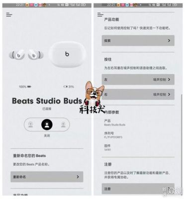 earpods可以连安卓吗？earpods安卓可以用吗
