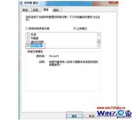 手提电脑发出声音(笔记本电脑发出声音)-图3 手提电脑发出声音(笔记本电脑发出声音)-图3