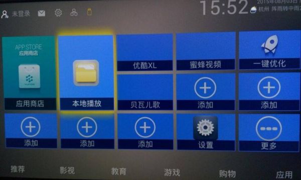 迪优美特怎么安装软件？迪优美特q8刷安卓