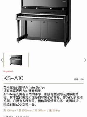 卡瓦依a10和a20的区别？最新a20安卓刷机包