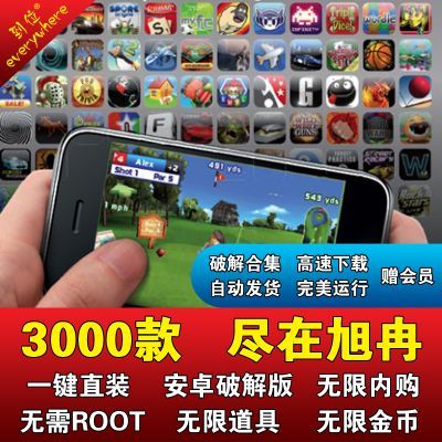 求大型单机手机游戏1~4个G的(安卓)?安卓经典单机手游-图3 求大型单机手机游戏1~4个G的(安卓)?安卓经典单机手游-图3