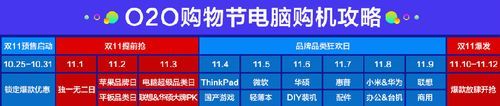 电脑硬件双11（电脑配件双11能便宜多少）