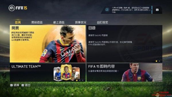 微软手机fifa15ut闪退原因，重下过还是不行？fifa15ut安卓版闪退