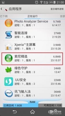 手机安卓版本过低怎么办？安卓系统太低怎么办