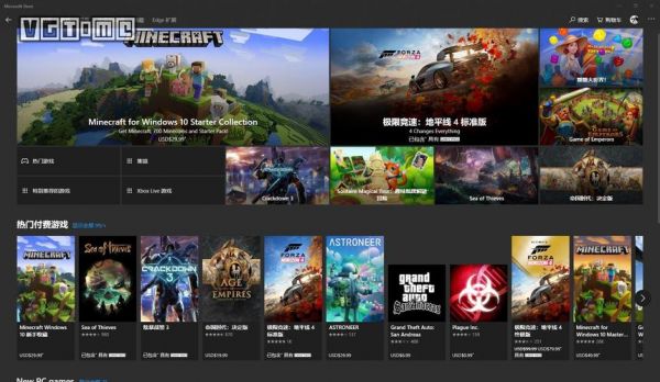 win10电脑xboxone(win10电脑xbox)-图2 win10电脑xboxone(win10电脑xbox)-图2