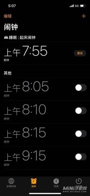 安卓手机关机之后闹钟还会响吗？安卓关机闹钟软件下载