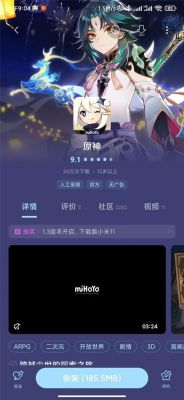 手机版原神有自带录屏吗？安卓5.1.1自带屏幕录像