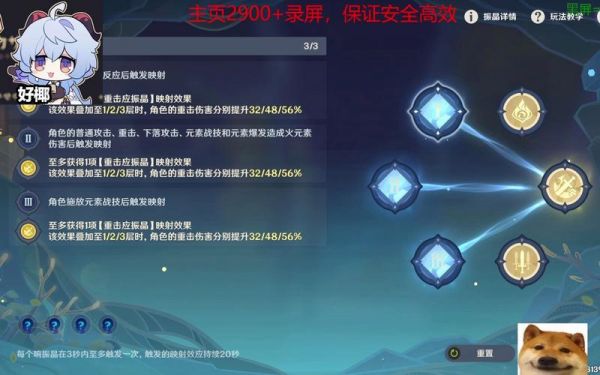手机版原神有自带录屏吗?安卓5.1.1自带屏幕录像-图2 手机版原神有自带录屏吗?安卓5.1.1自带屏幕录像-图2