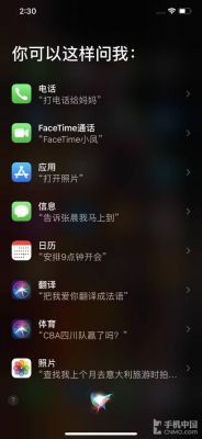 安卓手机怎么设置类似于苹果siri?安卓 应答-图2 安卓手机怎么设置类似于苹果siri?安卓 应答-图2