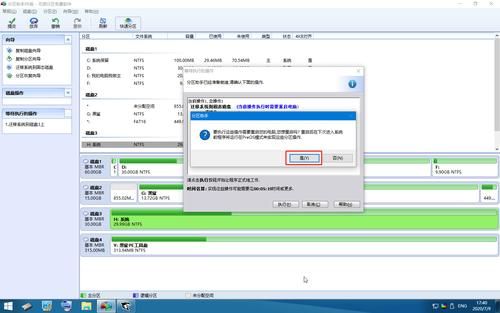 电脑混合固态硬盘（电脑混合固态硬盘怎么设置）