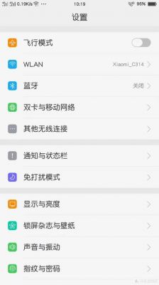 OPPO手机wifi2.4g和5g怎么切换?安卓 wifi 2.4g 5g 切换-图2 OPPO手机wifi2.4g和5g怎么切换?安卓 wifi 2.4g 5g 切换-图2