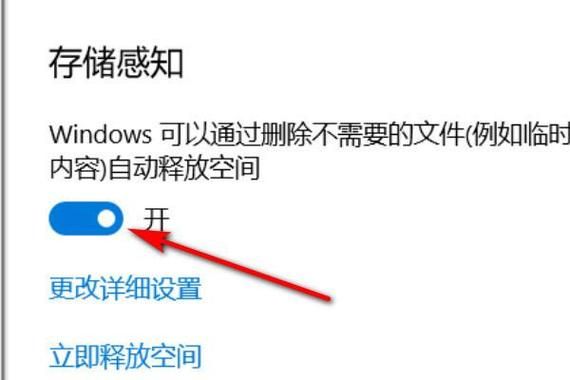 手机自动更新的系统安装包怎样删除？gta5安卓版数据包