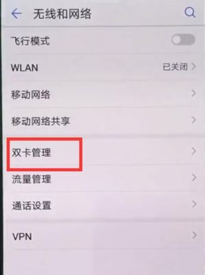 校园网巨卡怎么办？安卓4g补丁源地址