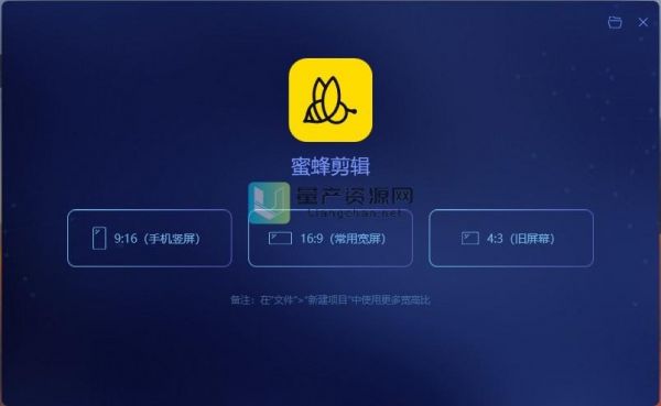 蜜蜂视频平板电脑版（蜜蜂视频官方版）