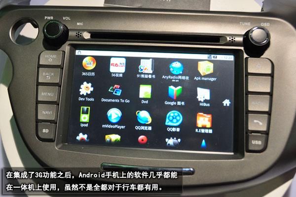 安卓车机开机慢怎么处理？安卓5.02禁止开机启动