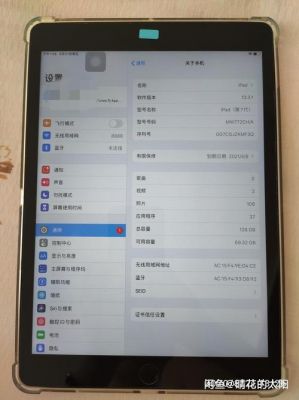 苹果平板电脑位置共享的简单介绍