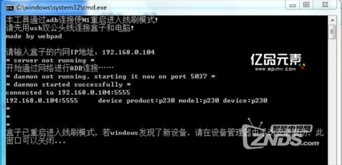 刷机包是什么？能详细解释下作用和为什么刷机吗？安卓5.1 卡刷刷机脚本