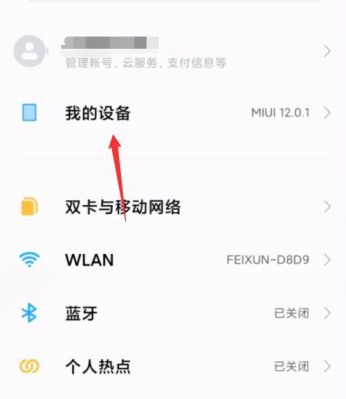 捡了个小米手机,想恢复原出厂设置,账户密码不知道怎么办?小米2s刷安卓原生系统-图1 捡了个小米手机,想恢复原出厂设置,账户密码不知道怎么办?小米2s刷安卓原生系统-图1