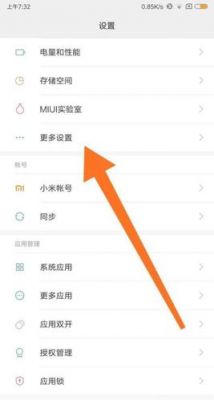 捡了个小米手机,想恢复原出厂设置,账户密码不知道怎么办?小米2s刷安卓原生系统-图2 捡了个小米手机,想恢复原出厂设置,账户密码不知道怎么办?小米2s刷安卓原生系统-图2