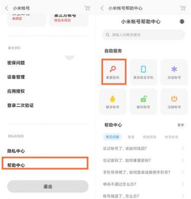 捡了个小米手机,想恢复原出厂设置,账户密码不知道怎么办?小米2s刷安卓原生系统-图3 捡了个小米手机,想恢复原出厂设置,账户密码不知道怎么办?小米2s刷安卓原生系统-图3