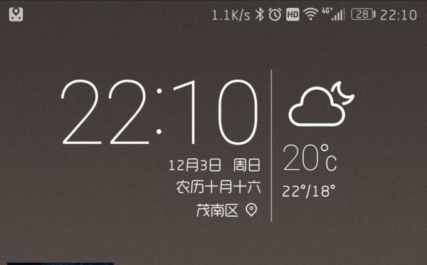 一加9桌面怎么设置农历？安卓农历时钟小部件