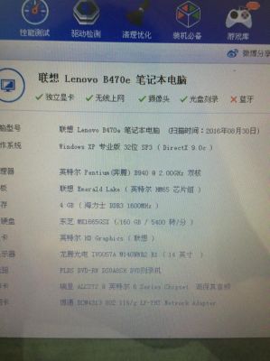 电脑配置1000（电脑配置1000GPCle是什么意思）