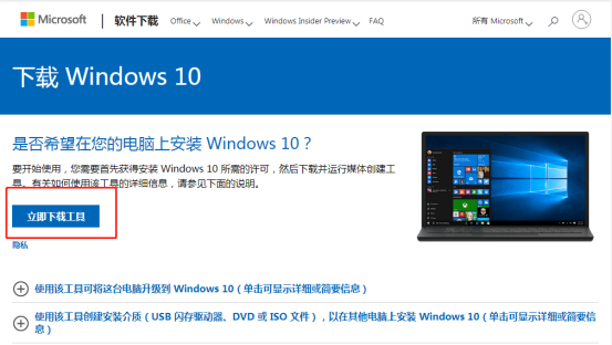 win10系统平板电脑砖机(win10平板变砖)-图2 win10系统平板电脑砖机(win10平板变砖)-图2