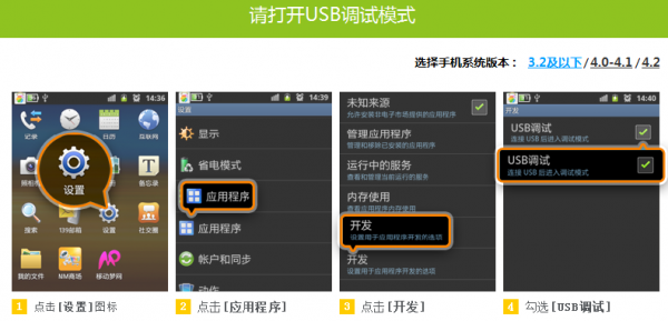 安卓手机怎么代码控制插拔数据线就能启动所对应的apk？卡安卓手机代码