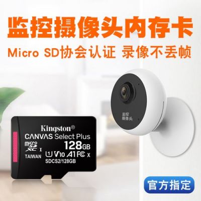 link摄像头sd卡不读取?link2sd支持安卓几-图1 link摄像头sd卡不读取?link2sd支持安卓几-图1