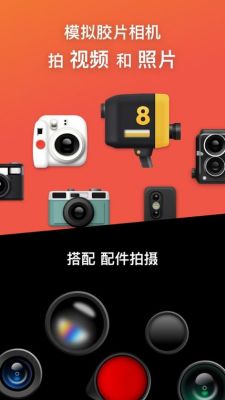 安卓好用的摄影教学软件?安卓5.0原生相机apk-图2 安卓好用的摄影教学软件?安卓5.0原生相机apk-图2