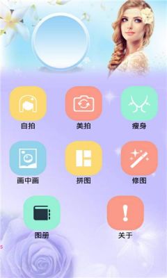 安卓好用的摄影教学软件?安卓5.0原生相机apk-图3 安卓好用的摄影教学软件?安卓5.0原生相机apk-图3