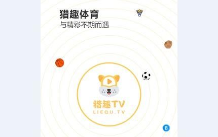 猎趣网电脑版(猎趣网电脑版怎么下载)-图1 猎趣网电脑版(猎趣网电脑版怎么下载)-图1