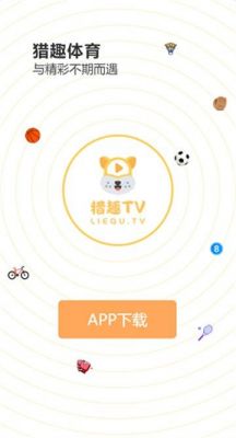 猎趣网电脑版(猎趣网电脑版怎么下载)-图2 猎趣网电脑版(猎趣网电脑版怎么下载)-图2