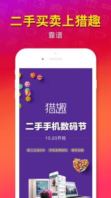 猎趣网电脑版(猎趣网电脑版怎么下载)-图3 猎趣网电脑版(猎趣网电脑版怎么下载)-图3