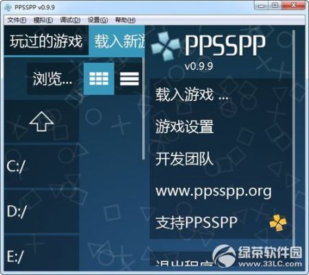 电脑psp模拟器（电脑psp模拟器哪个好）