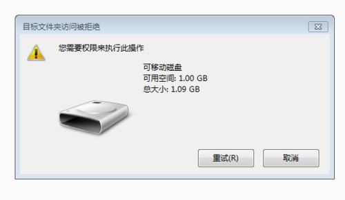 手机连接电脑读取sd显示拒绝访问(手机连接电脑读取sd显示拒绝访问怎么解决)-图2 手机连接电脑读取sd显示拒绝访问(手机连接电脑读取sd显示拒绝访问怎么解决)-图2