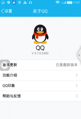 oneui 5.0升级后QQ安装不了？安卓手机qq5.8.版本